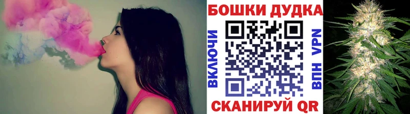 Где купить наркоту Малмыж СОЛЬ  КОКАИН  Гашиш  Меф  Марихуана 