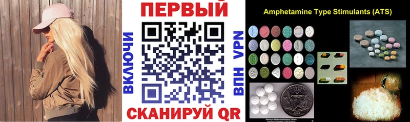 KRAKEN Малмыж Амфетамин Premium где можно купить наркотик