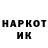 КЕТАМИН VHQ valentina Bestalkina