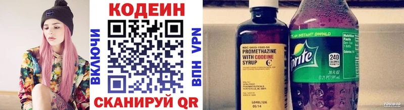 как найти закладки  Малмыж  Codein напиток Lean (лин) 