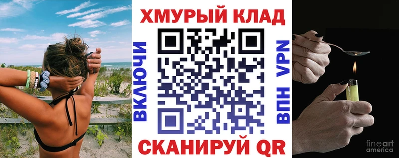 Героин афганец  Малмыж 