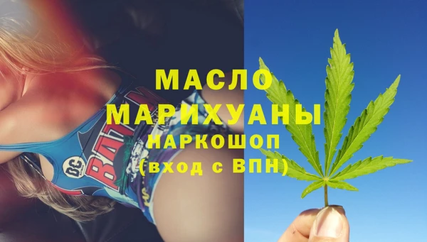 винт Зеленодольск