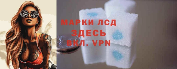 метамфетамин Алексеевка