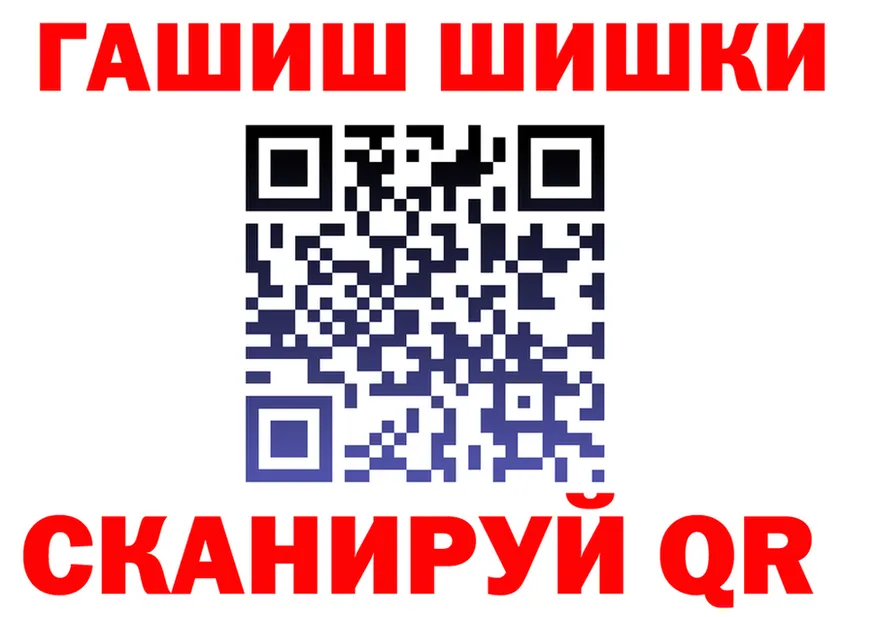 Где найти наркотики? площадка формула Малмыж