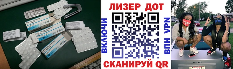 darknet формула Малмыж LSD-25 экстази ecstasy