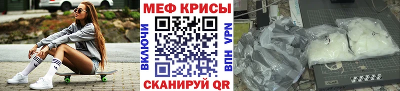 сайты даркнета официальный сайт ссылка на мегу ссылки Малмыж Меф мука