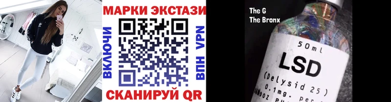 Наркотические марки 1,5мг Малмыж