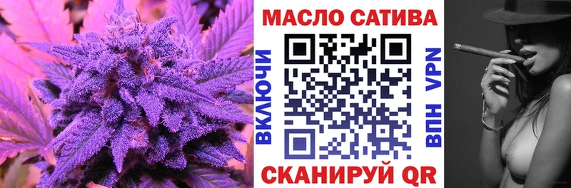 закладка  Малмыж  ТГК концентрат 